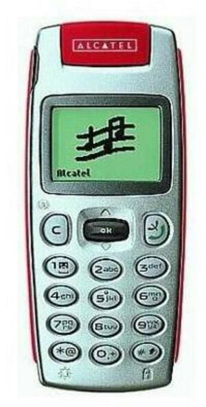 Alcatel OT 511 (foto 2 de 2)