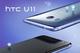 HTC U11 (foto 5 de 9)