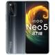 Vivo iQOO Neo5 Lite (foto 4 de 12)