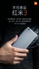 Xiaomi Redmi 3 (foto 4 de 22)
