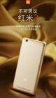 Xiaomi Redmi 3 (foto 5 de 22)