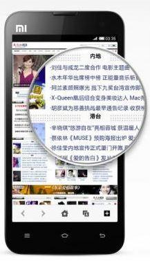 Xiaomi MI-2 (foto 3 de 4)